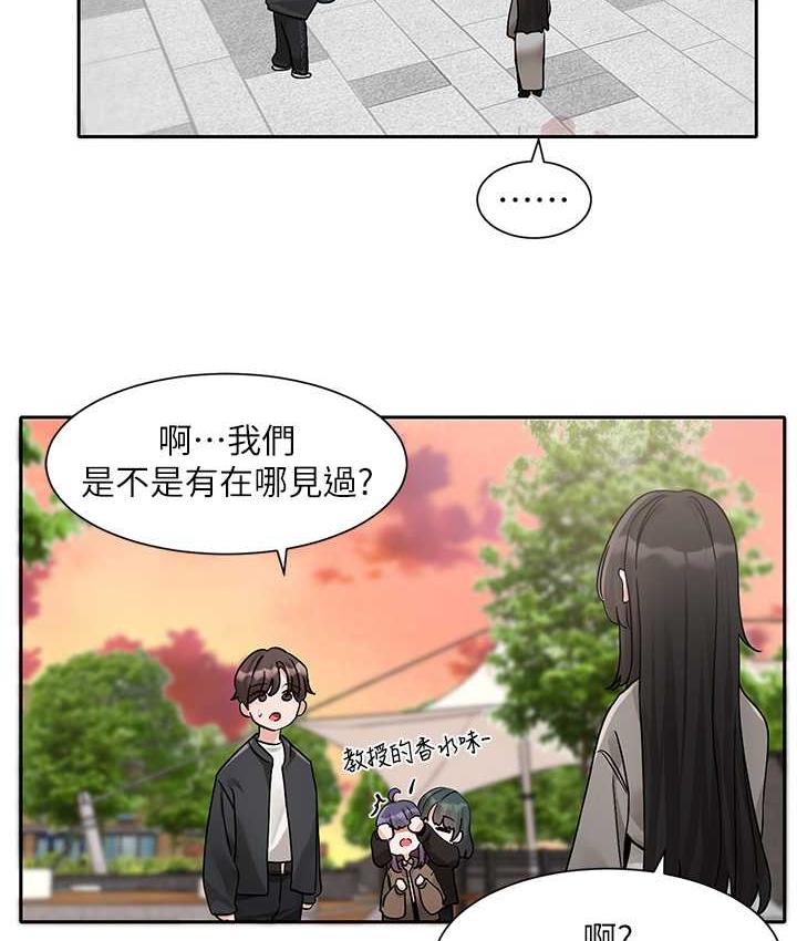 查看漫画社團學姊 - 第168話-莫名心跳加速的約會 - tymanga.com中的1668065图片