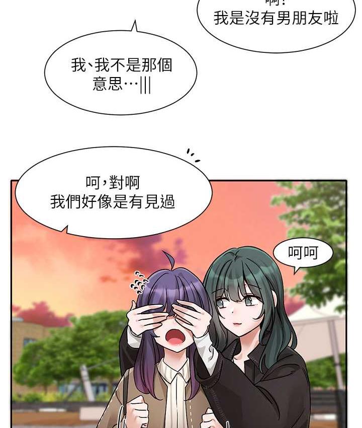 查看漫画社團學姊 - 第168話-莫名心跳加速的約會 - tymanga.com中的1668066图片