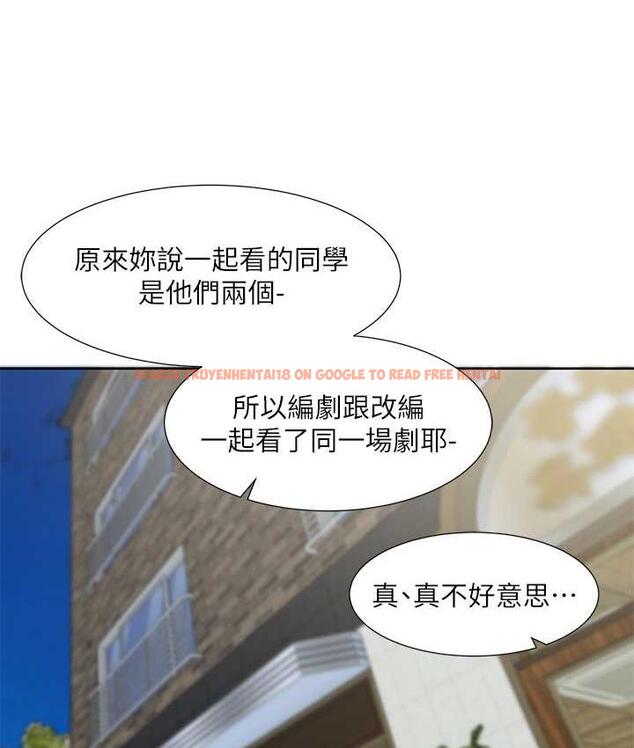 查看漫画社團學姊 - 第169話-察覺真正的心意 - tymanga.com中的1687754图片
