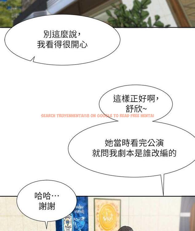 查看漫画社團學姊 - 第169話-察覺真正的心意 - tymanga.com中的1687755图片