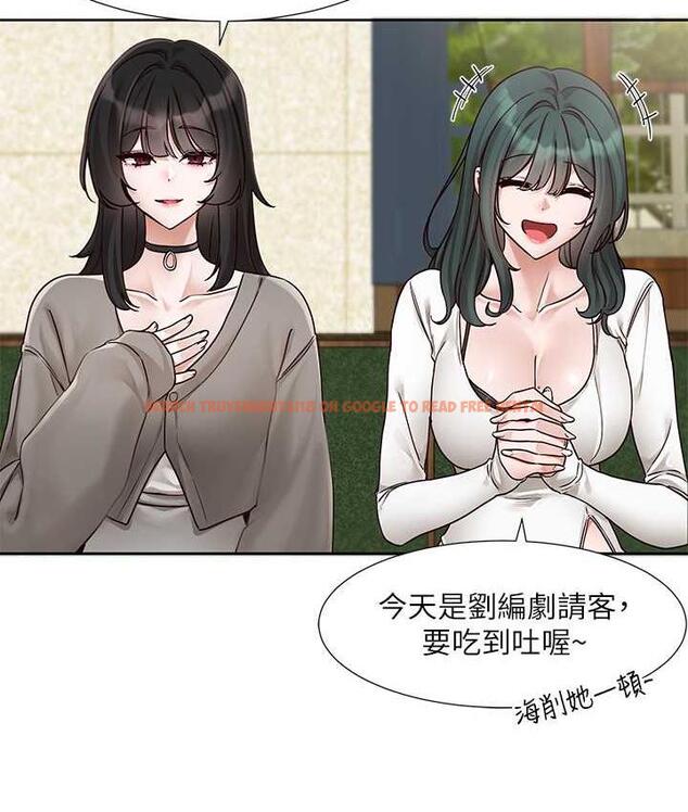查看漫画社團學姊 - 第169話-察覺真正的心意 - tymanga.com中的1687758图片