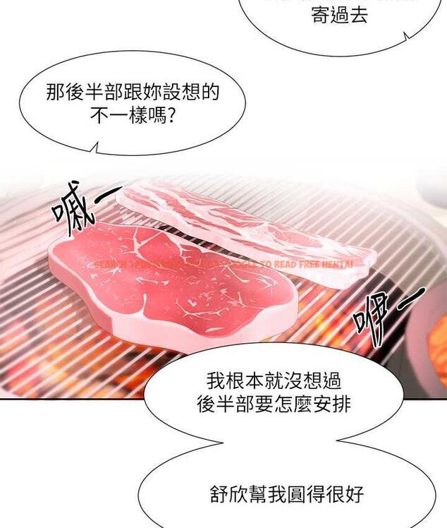 查看漫画社團學姊 - 第169話-察覺真正的心意 - tymanga.com中的1687760图片
