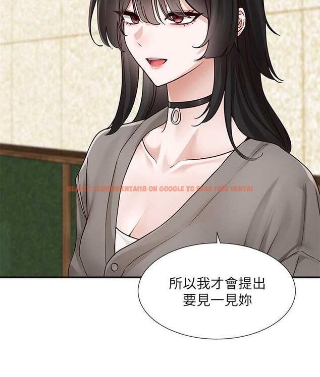 查看漫画社團學姊 - 第169話-察覺真正的心意 - tymanga.com中的1687764图片