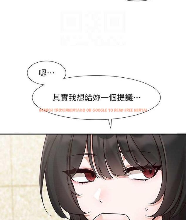 查看漫画社團學姊 - 第169話-察覺真正的心意 - tymanga.com中的1687766图片