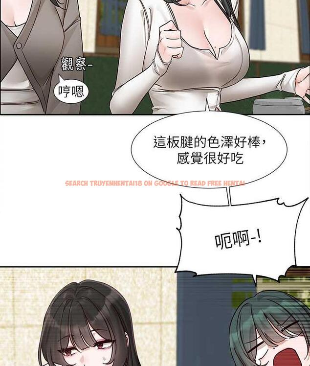 查看漫画社團學姊 - 第169話-察覺真正的心意 - tymanga.com中的1687768图片