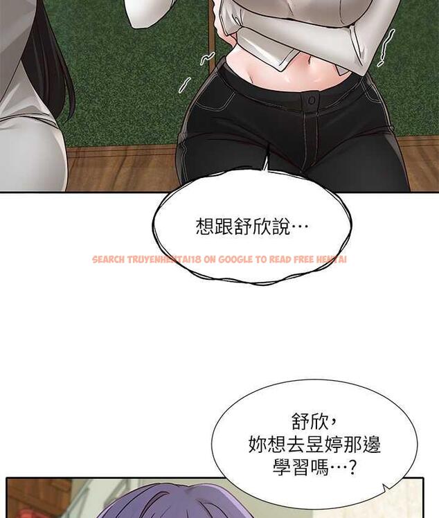 查看漫画社團學姊 - 第169話-察覺真正的心意 - tymanga.com中的1687771图片