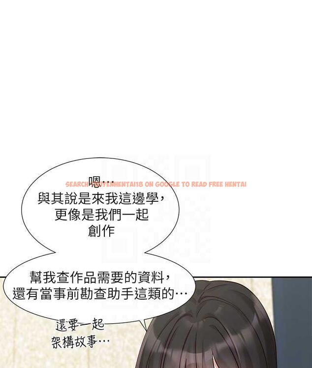 查看漫画社團學姊 - 第169話-察覺真正的心意 - tymanga.com中的1687773图片