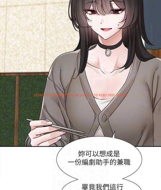 查看漫画社團學姊 - 第169話-察覺真正的心意 - tymanga.com中的1687774图片