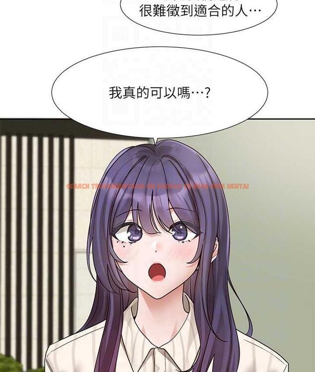 查看漫画社團學姊 - 第169話-察覺真正的心意 - tymanga.com中的1687775图片