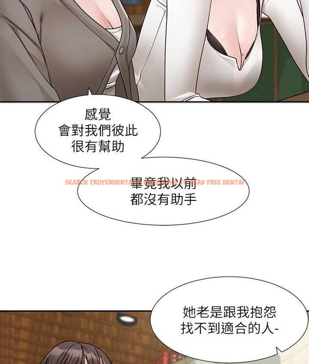 查看漫画社團學姊 - 第169話-察覺真正的心意 - tymanga.com中的1687783图片