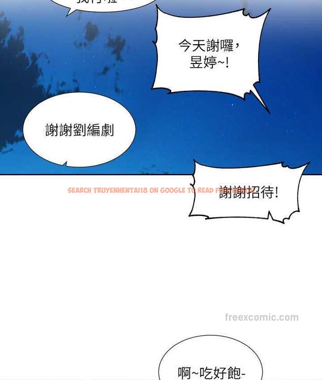 查看漫画社團學姊 - 第169話-察覺真正的心意 - tymanga.com中的1687791图片