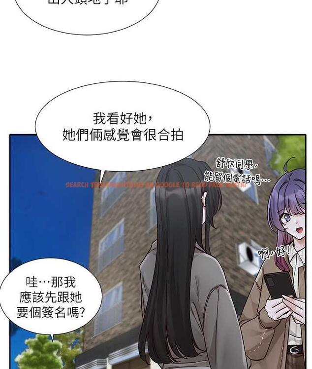 查看漫画社團學姊 - 第169話-察覺真正的心意 - tymanga.com中的1687793图片