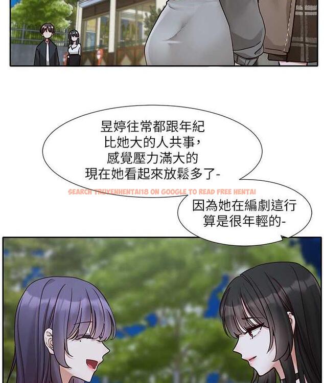 查看漫画社團學姊 - 第169話-察覺真正的心意 - tymanga.com中的1687794图片