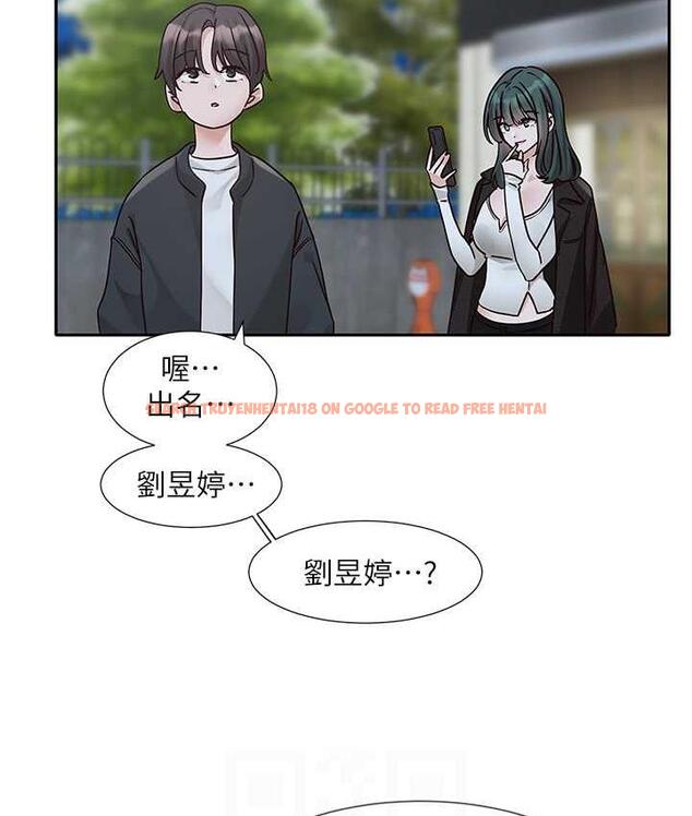查看漫画社團學姊 - 第169話-察覺真正的心意 - tymanga.com中的1687796图片