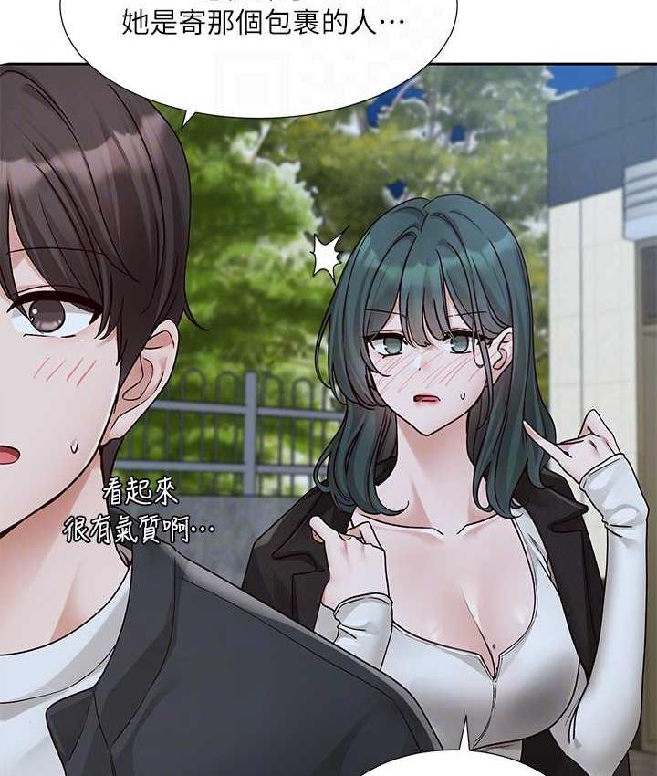 查看漫画社團學姊 - 第169話-察覺真正的心意 - tymanga.com中的1687799图片