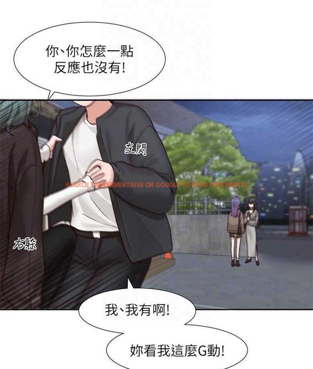 查看漫画社團學姊 - 第169話-察覺真正的心意 - tymanga.com中的1687810图片