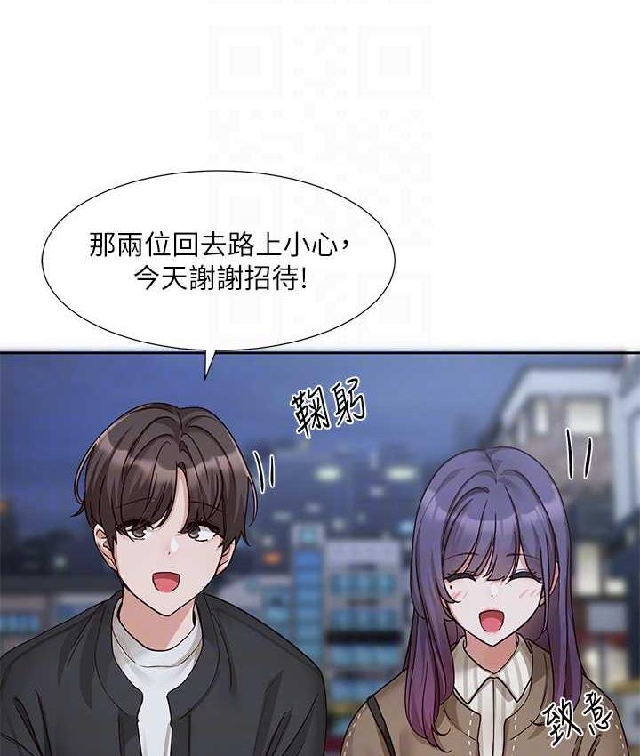 查看漫画社團學姊 - 第169話-察覺真正的心意 - tymanga.com中的1687814图片