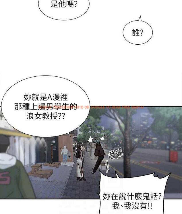 查看漫画社團學姊 - 第169話-察覺真正的心意 - tymanga.com中的1687820图片