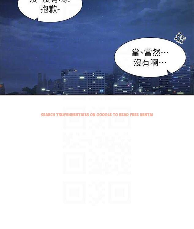 查看漫画社團學姊 - 第169話-察覺真正的心意 - tymanga.com中的1687822图片