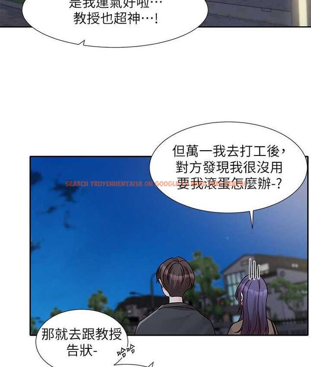 查看漫画社團學姊 - 第169話-察覺真正的心意 - tymanga.com中的1687825图片