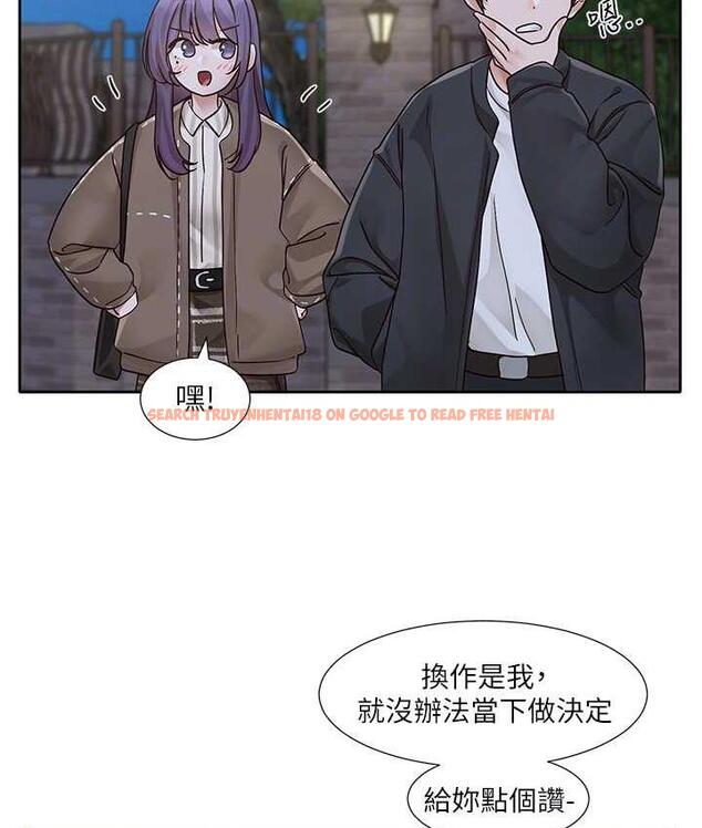 查看漫画社團學姊 - 第169話-察覺真正的心意 - tymanga.com中的1687829图片