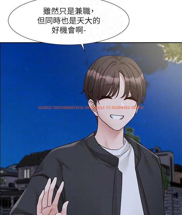 查看漫画社團學姊 - 第169話-察覺真正的心意 - tymanga.com中的1687831图片