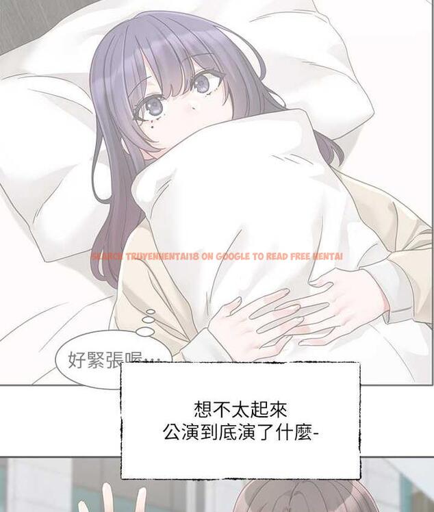 查看漫画社團學姊 - 第169話-察覺真正的心意 - tymanga.com中的1687841图片