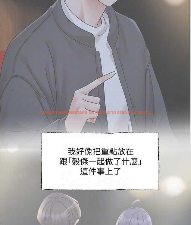 查看漫画社團學姊 - 第169話-察覺真正的心意 - tymanga.com中的1687844图片