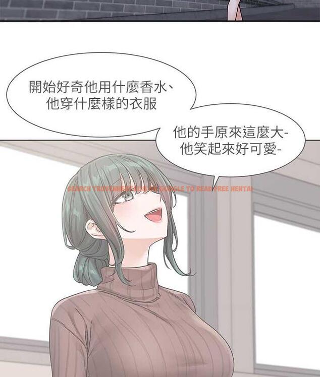 查看漫画社團學姊 - 第169話-察覺真正的心意 - tymanga.com中的1687849图片