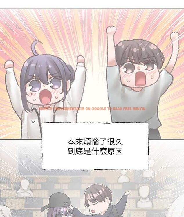 查看漫画社團學姊 - 第169話-察覺真正的心意 - tymanga.com中的1687855图片
