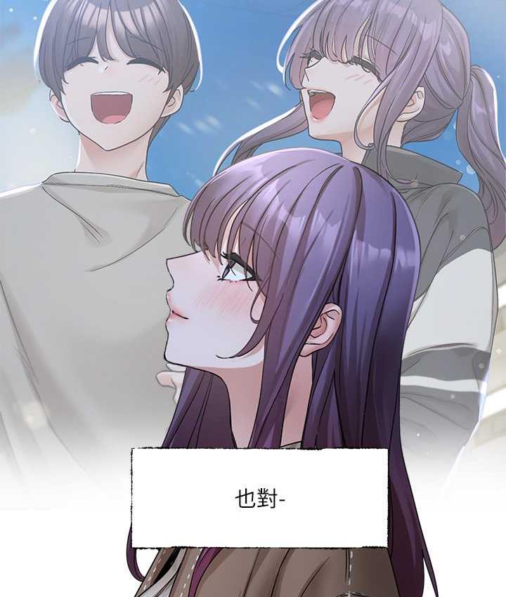 查看漫画社團學姊 - 第169話-察覺真正的心意 - tymanga.com中的1687863图片