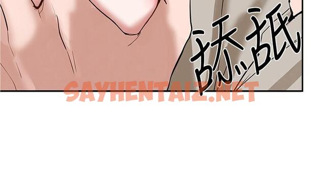 查看漫画社團學姊 - 第17話-你打算怎麽做？ - tymanga.com中的528846图片