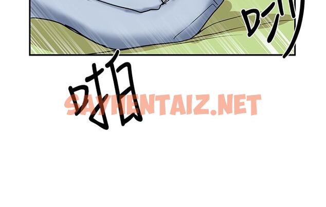 查看漫画社團學姊 - 第17話-你打算怎麽做？ - tymanga.com中的528848图片