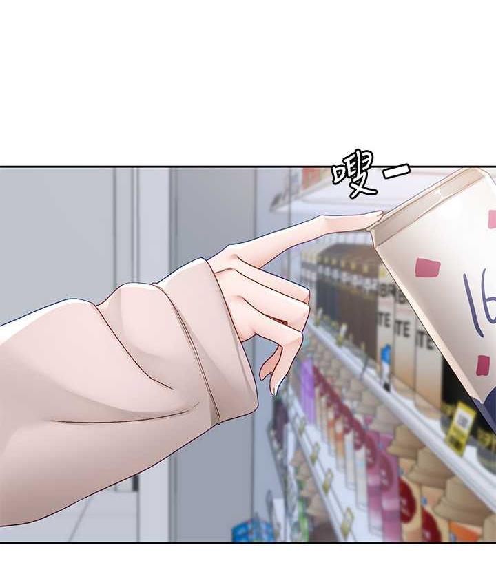 查看漫画社團學姊 - 第170話-我可以在這裡過夜嗎? - tymanga.com中的1709495图片