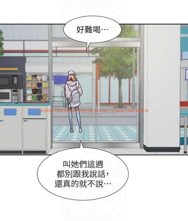 查看漫画社團學姊 - 第170話-我可以在這裡過夜嗎? - tymanga.com中的1709503图片