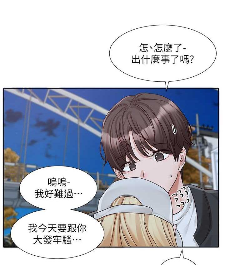 查看漫画社團學姊 - 第170話-我可以在這裡過夜嗎? - tymanga.com中的1709518图片