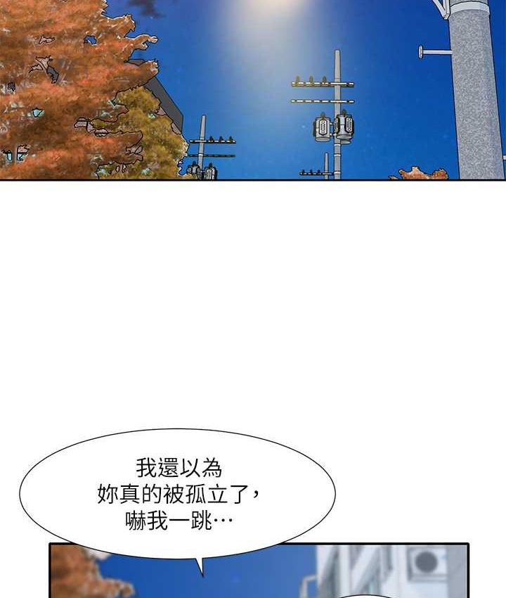 查看漫画社團學姊 - 第170話-我可以在這裡過夜嗎? - tymanga.com中的1709521图片