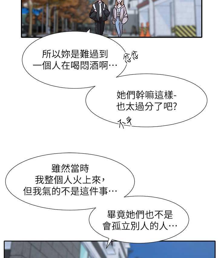查看漫画社團學姊 - 第170話-我可以在這裡過夜嗎? - tymanga.com中的1709523图片