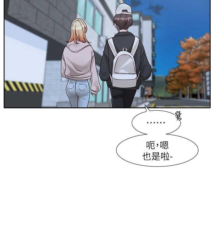 查看漫画社團學姊 - 第170話-我可以在這裡過夜嗎? - tymanga.com中的1709524图片