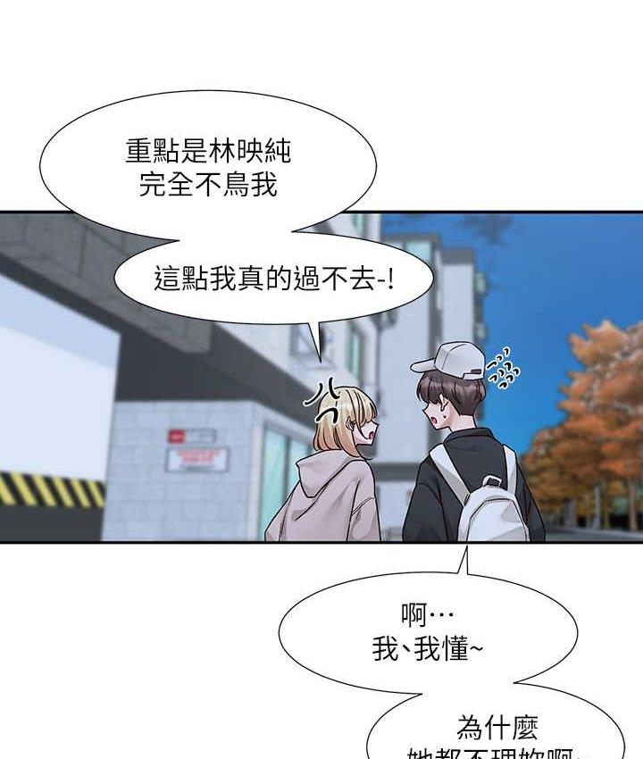 查看漫画社團學姊 - 第170話-我可以在這裡過夜嗎? - tymanga.com中的1709525图片