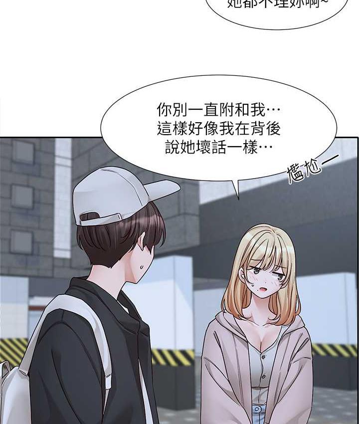 查看漫画社團學姊 - 第170話-我可以在這裡過夜嗎? - tymanga.com中的1709526图片