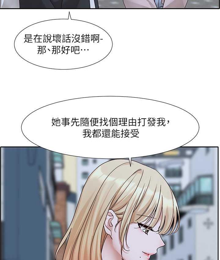 查看漫画社團學姊 - 第170話-我可以在這裡過夜嗎? - tymanga.com中的1709527图片