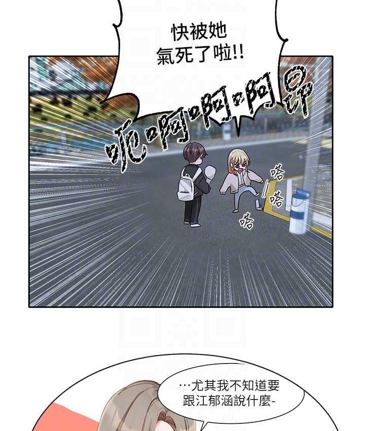 查看漫画社團學姊 - 第170話-我可以在這裡過夜嗎? - tymanga.com中的1709529图片