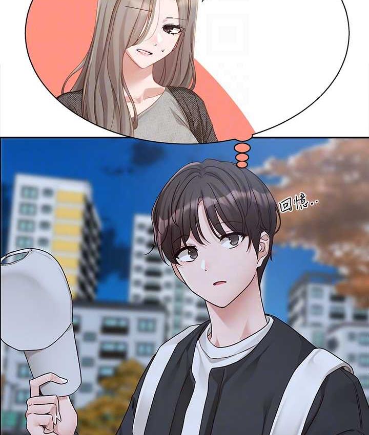 查看漫画社團學姊 - 第170話-我可以在這裡過夜嗎? - tymanga.com中的1709530图片
