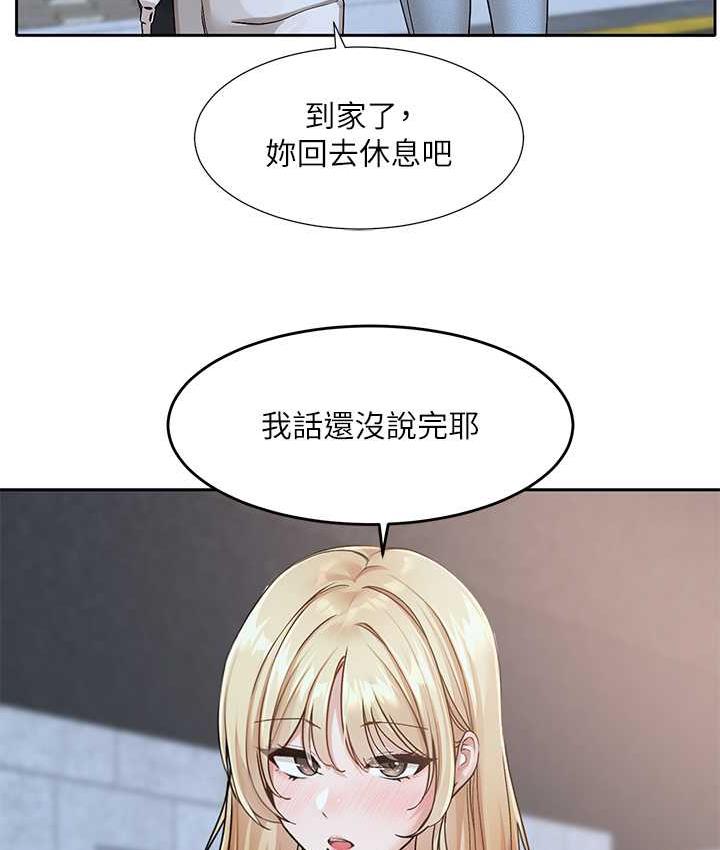 查看漫画社團學姊 - 第170話-我可以在這裡過夜嗎? - tymanga.com中的1709533图片