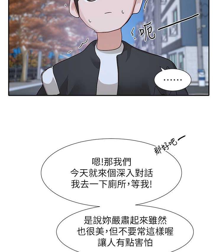 查看漫画社團學姊 - 第170話-我可以在這裡過夜嗎? - tymanga.com中的1709536图片