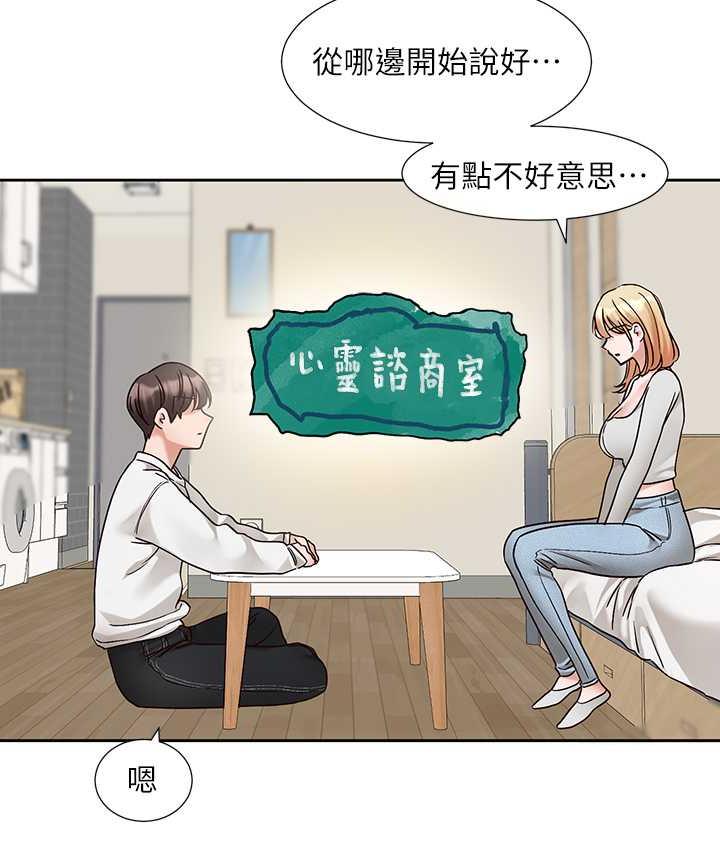 查看漫画社團學姊 - 第170話-我可以在這裡過夜嗎? - tymanga.com中的1709548图片