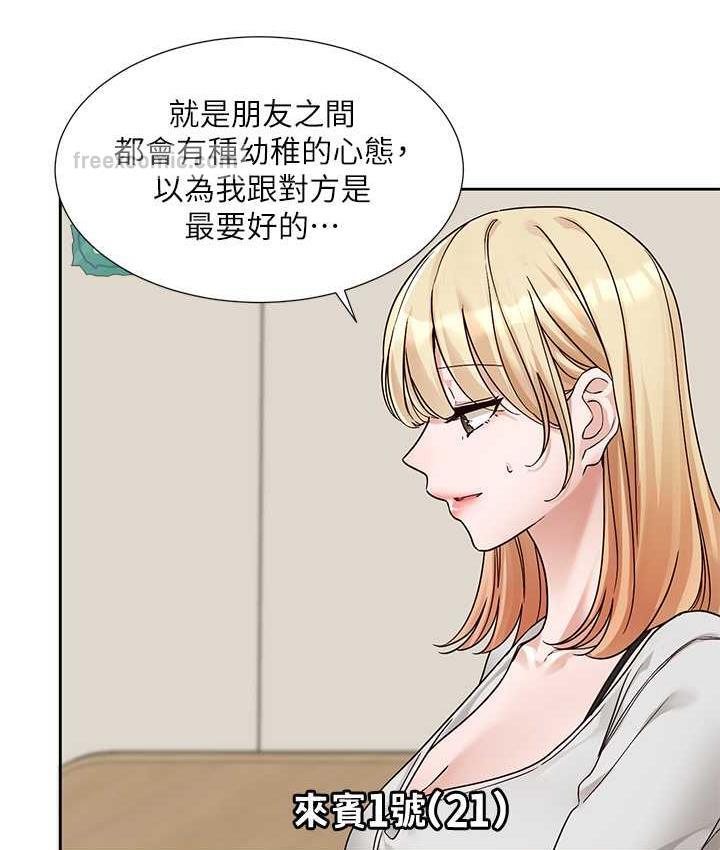 查看漫画社團學姊 - 第170話-我可以在這裡過夜嗎? - tymanga.com中的1709549图片
