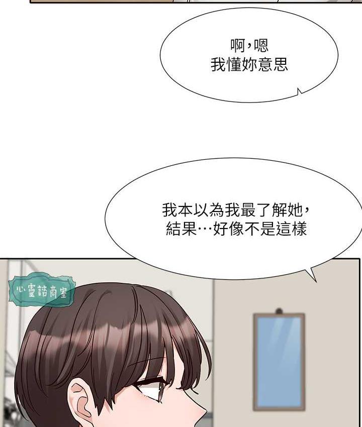 查看漫画社團學姊 - 第170話-我可以在這裡過夜嗎? - tymanga.com中的1709550图片