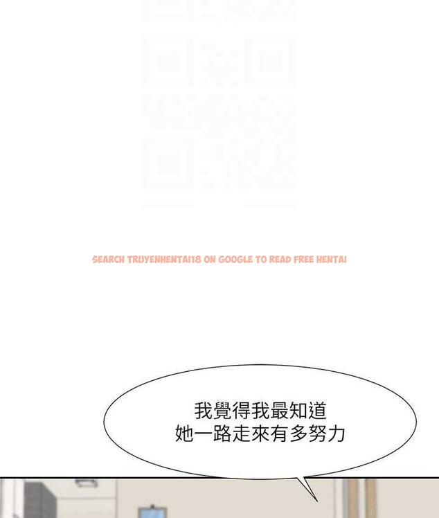 查看漫画社團學姊 - 第170話-我可以在這裡過夜嗎? - tymanga.com中的1709553图片